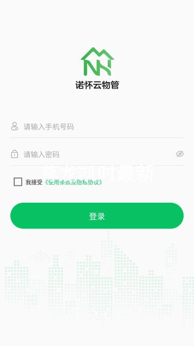 尊龙凯时最新