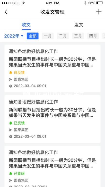 尊龙凯时最新
