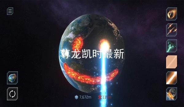 尊龙凯时最新