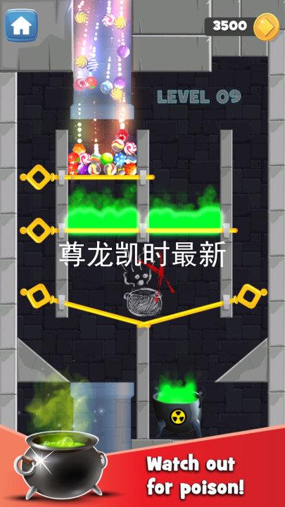 尊龙凯时最新