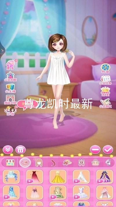 尊龙凯时最新