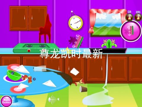尊龙凯时最新