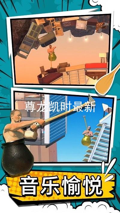 尊龙凯时最新