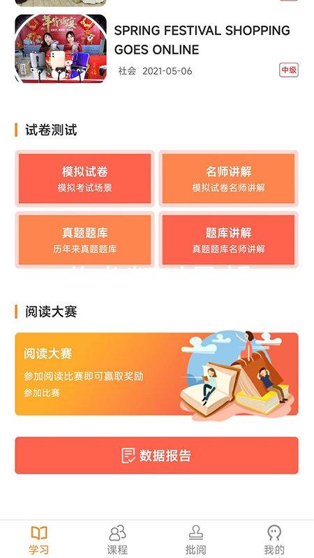 尊龙凯时最新