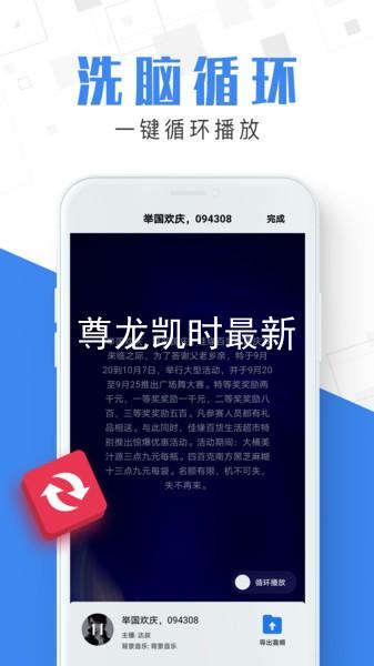 尊龙凯时最新