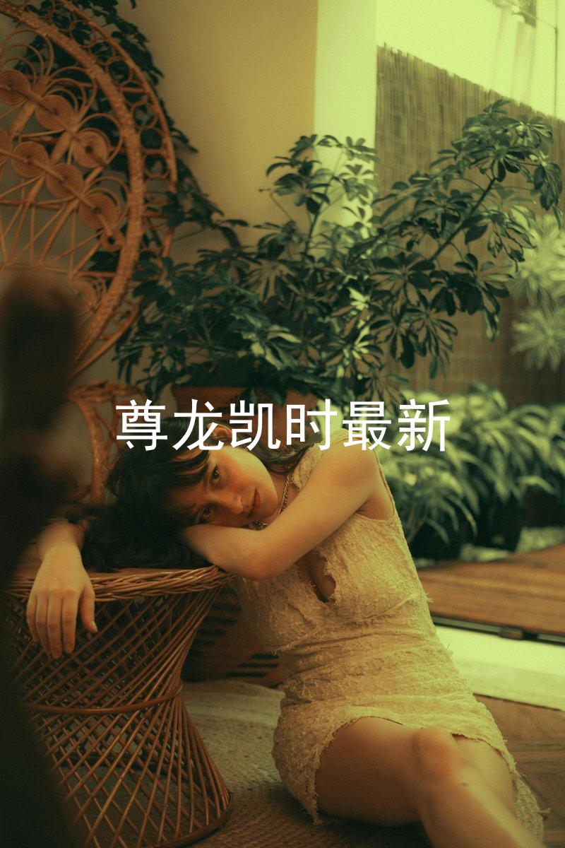 尊龙凯时最新